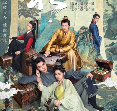 【微短剧】非凡 (2025)更新06集[古装 剧情][付伟伦 袁伊 胡耘豪]