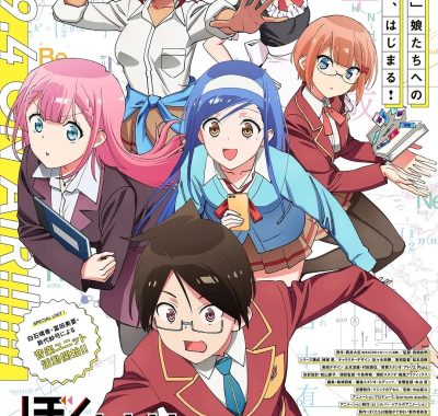 【日漫】我们无法一起学习 (1-2合集) 喜剧/动画 日语中字