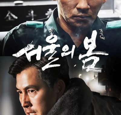 【高分电影】首尔之春(2023)【4k+BluRay.1080P】【内封简繁字幕】【黄政民/郑雨盛】