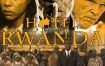 【高分电影】卢旺达饭店 (2004)【蓝光原盘REMUX】【次世代环绕声国英双语】 内封简繁英双语特效字幕