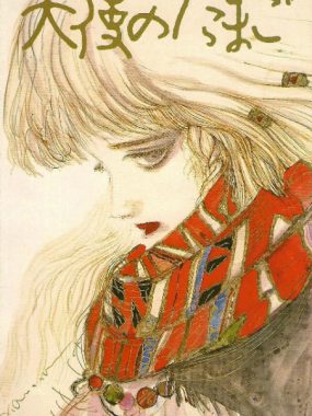 [夸克网盘]日本动漫电影《天使之卵》（1985）科幻 / 动画 / 悬疑 豆瓣8.1