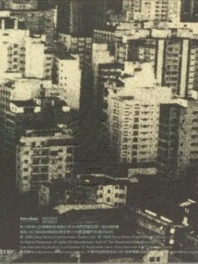 周传雄Transfer 2000 Flac无损下载:12首创作全纪录重拾黄昏记忆