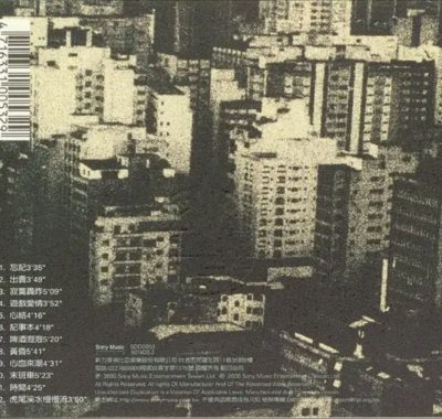 周传雄Transfer 2000 Flac无损下载：12首创作全纪录重拾黄昏记忆