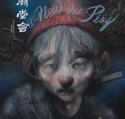 【高分电影】椒麻堂会(2021)【BluRay.1080P 蓝光压制】【国语+四川话版】【内封简繁英字幕】【豆瓣8.6】