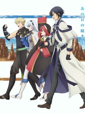 [夸克网盘][日剧]动漫《队友太弱所以贯彻辅助的宫廷魔法师，惨遭流放目标却是最强》（2025）动画 / 奇幻 / 冒险