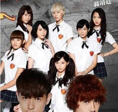 [夸克网盘][台剧]《终极恶女》（2014）剧情 / 科幻 豆瓣7.1