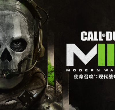 使命召唤19现代战争2闪退解决与作弊教程（含1-17部合集）