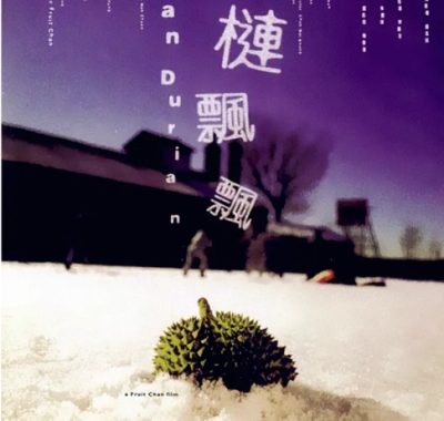 [夸克网盘]国内电影《榴莲飘飘》（2000）剧情 豆瓣7.7