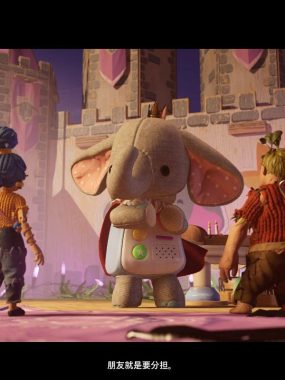 双人成行 v20250825 游戏+电脑游戏+角色扮演+双人游戏