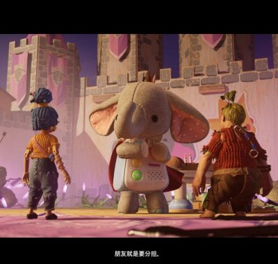 双人成行 v20250825 游戏+电脑游戏+角色扮演+双人游戏