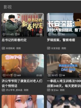 哔哩哔哩BBLL v1.5.2_4 修复神秘力量第三方TV电视版版评测:智能大屏优化全解析