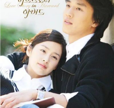 [夸克网盘][韩剧]《爱在哈佛》（2004）剧情 / 爱情 豆瓣7.7