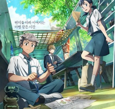 [夸克网盘]韩国动漫电影《渊之信》（2025）