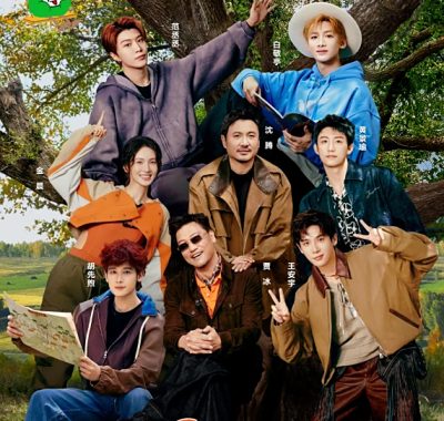 《现在就出发第三季》4K 臻彩MAX+ 60FPS 高码率 沈腾 白敬亭 金晨 贾冰 真人秀