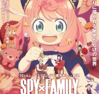 【日漫】间谍过家家 第三季(2025)【更至09集（含前作系列合集）】【1080P】【日语中字】【单集400M】【搞笑/家庭】