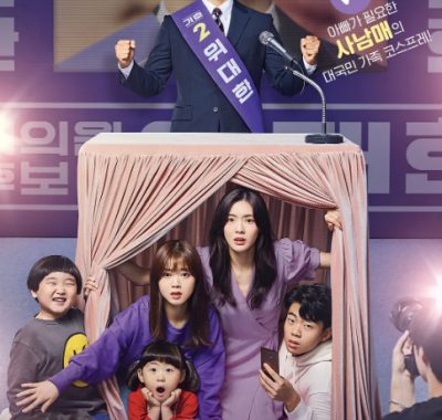 [夸克网盘][韩剧]《伟大的Show》（2019）剧情 豆瓣6.4