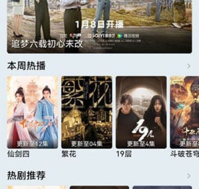 布蕾影城 纯净版，4K蓝光画质秒播追剧体验