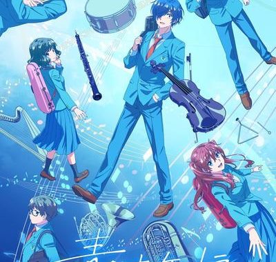 【日漫】蓝色管弦乐 第二季（2025）【更至09集】【日语中字】【校园/音乐】