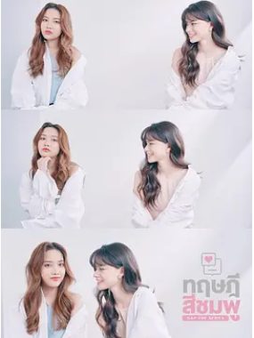 [夸克网盘][泰剧]《粉红理论》（2022）爱情 / 同性