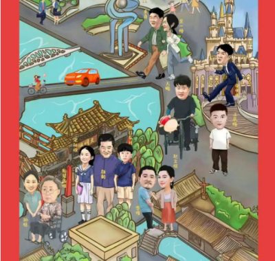 [夸克网盘]国内电影《奇幻之家》（2025）音乐 / 家庭 / 奇幻 / 冒险