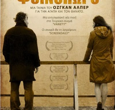 [夸克网盘]德国电影《秋天》（2008）剧情 豆瓣8.0